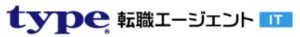 type転職エージェントIT